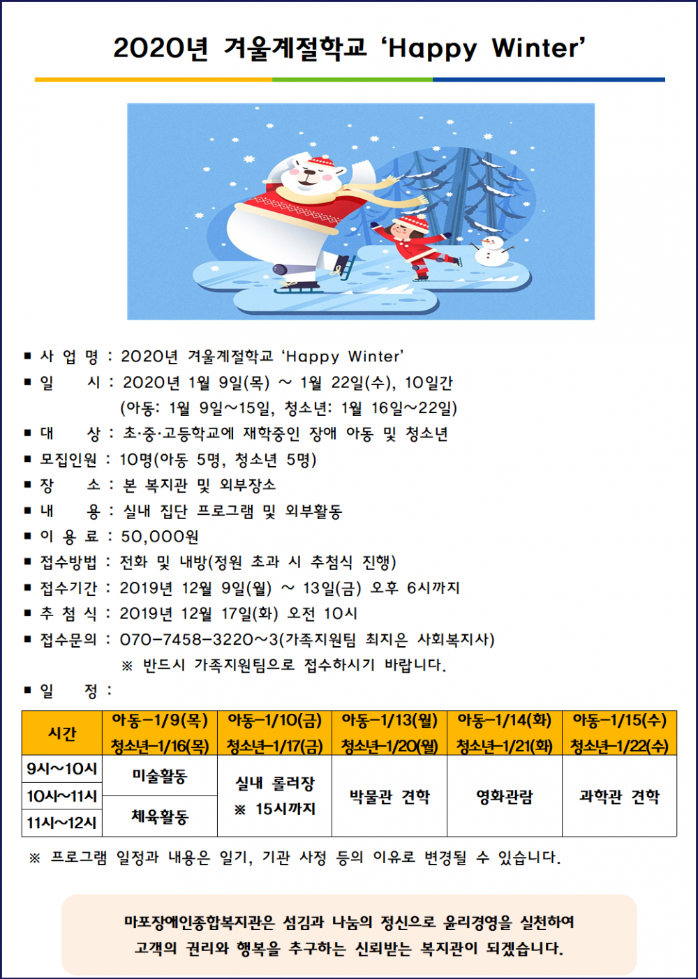d46552aa9594e19ba1be9881371a4f05_1575609611_4592.png