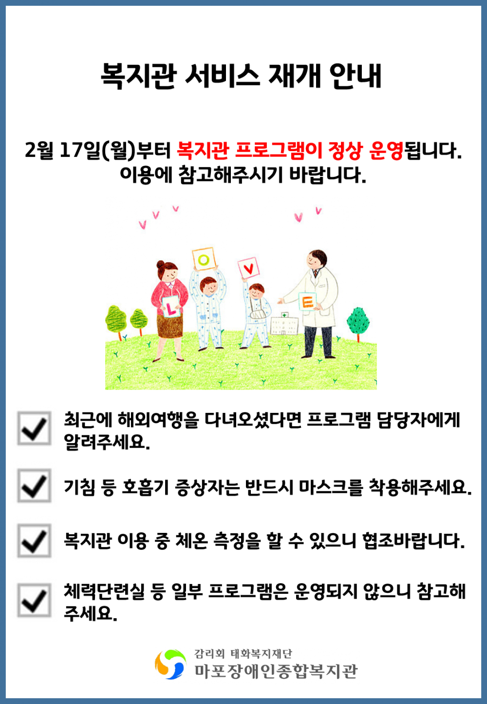 d26cd08ecbaa0c9e5b5ecc30380d6914_1581908514_2366.png