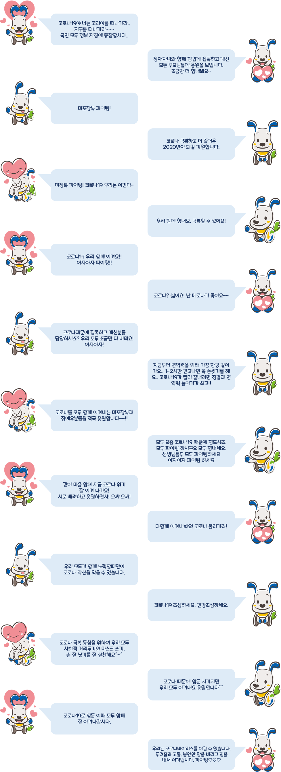 3bc56998fb523aabbe58799261709ffe_1586151932_0606.png