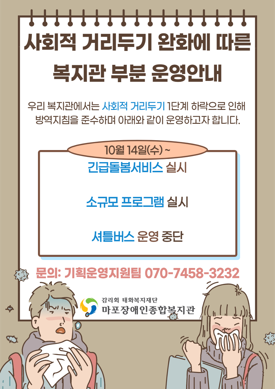 ed2166f23839c5a4a74f9d314a2f6281_1602549021_3528.png