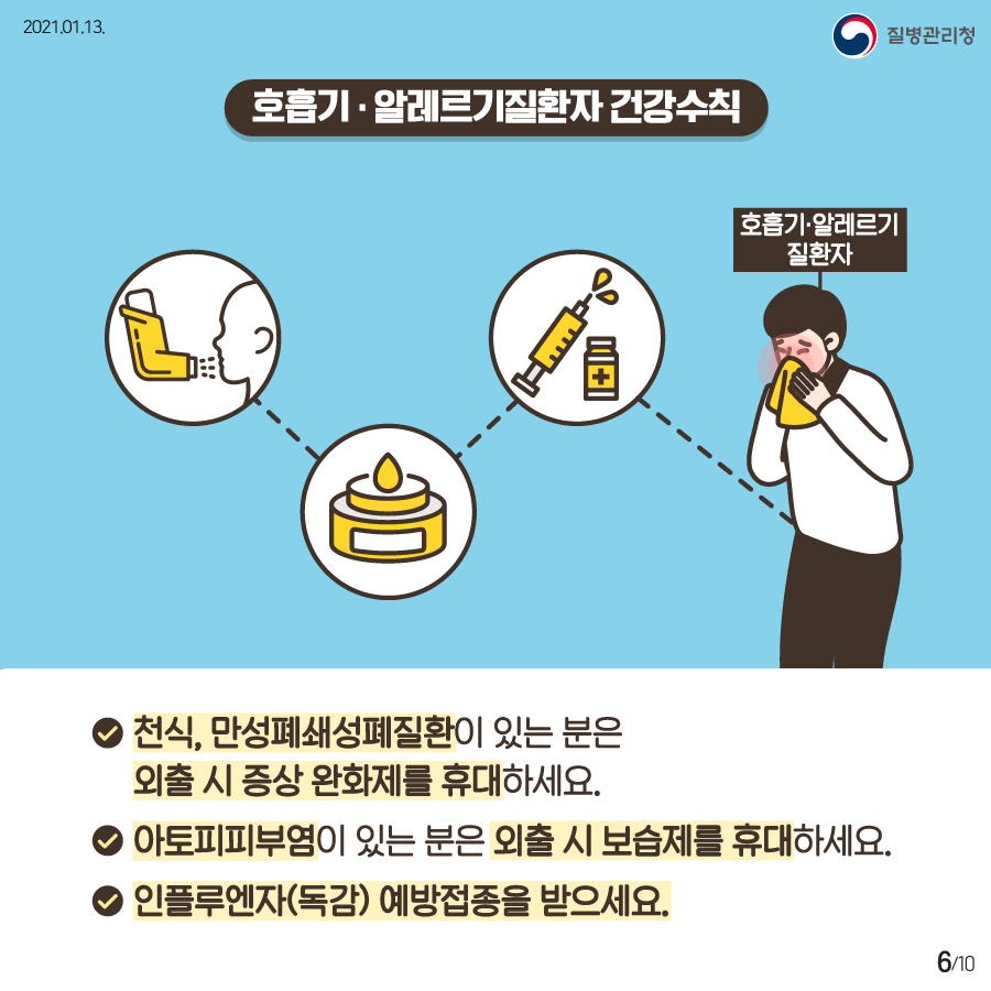59ee4dfb6b5b8eea310bdbdf4d7a67f0_1613700133_1862.jpg