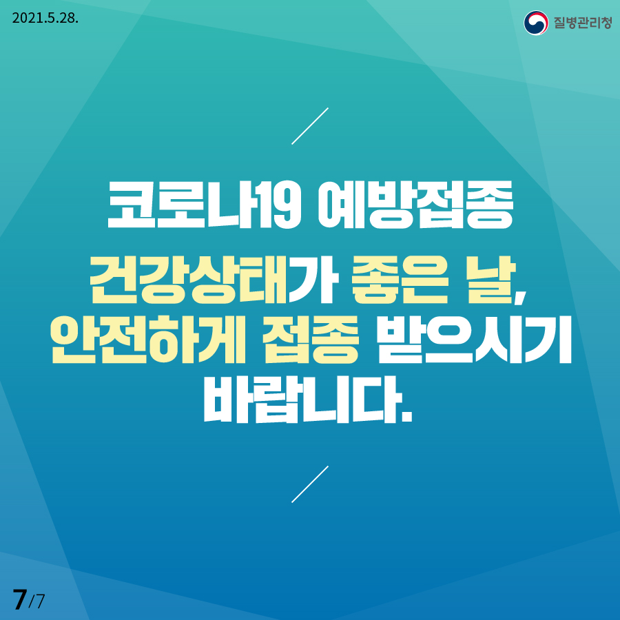 8d5fa269d72255b355ddbb0726c7caed_1623025156_1437.jpg
