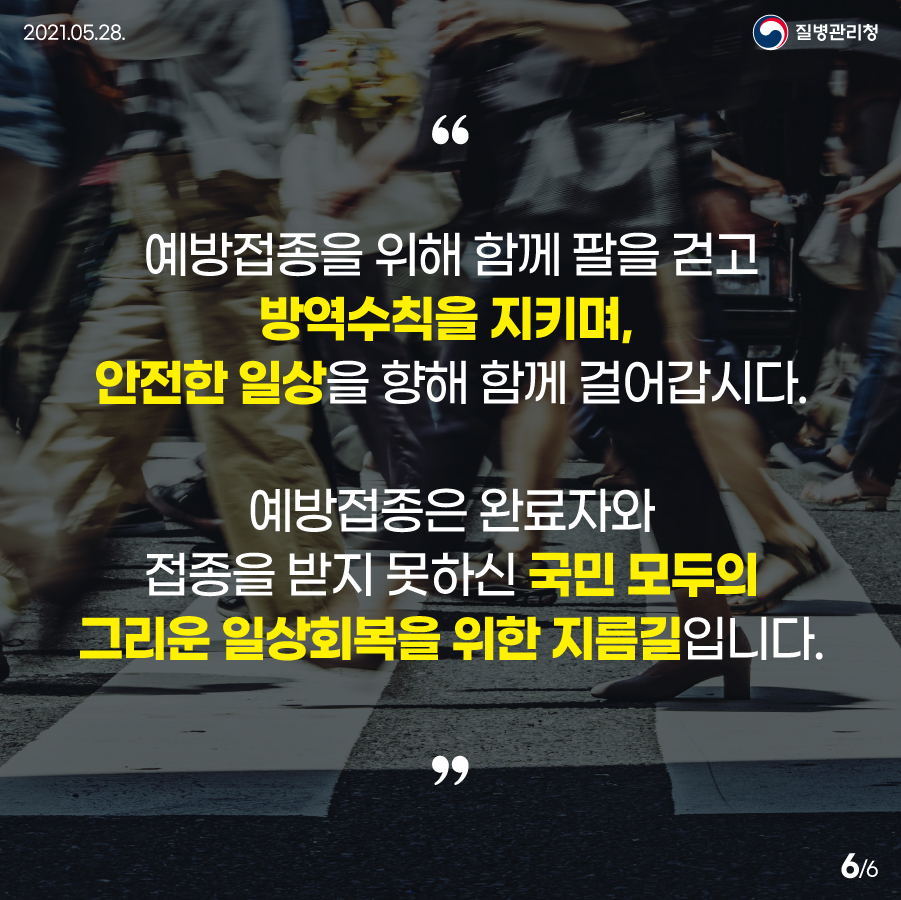 f81ee3d956b3493dce41bdd05cafca76_1623889580_7964.jpg