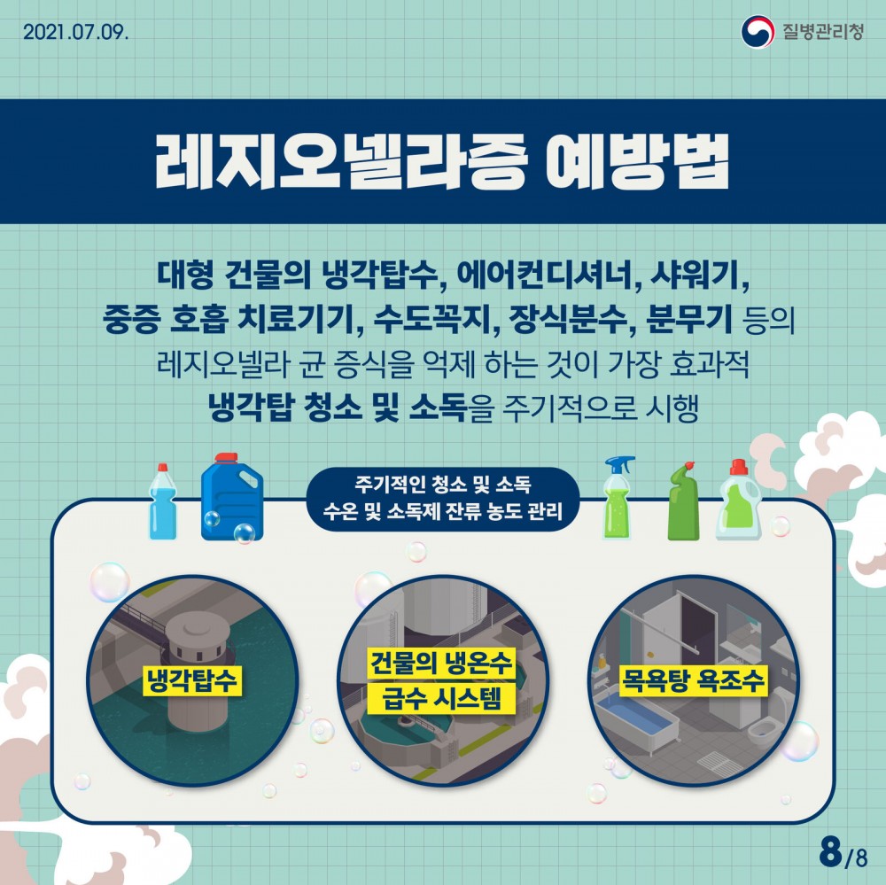 cdf82f5db2457a5f9413bd1c8a46b952_1626403935_3686.jpg