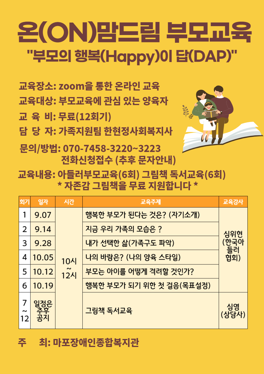d45228a630a53cc33db36fafc2279cf9_1630376143_5456.png