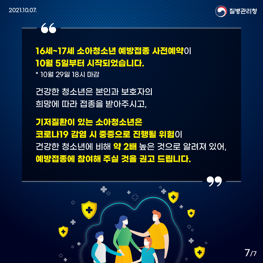 d2d95a908bd0e4e0476575e19fd0aa02_1633654076_1723.png