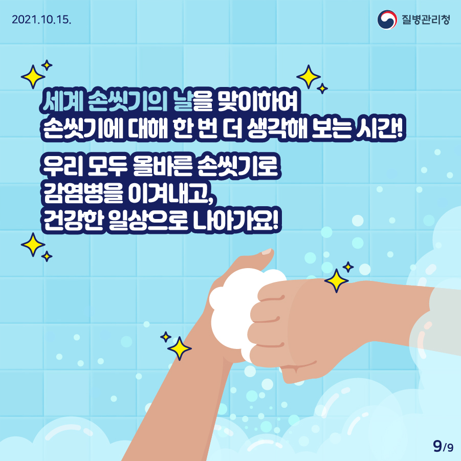e9a2d27efa57a2a8ef38f1f26293b89b_1634868691_6176.jpg