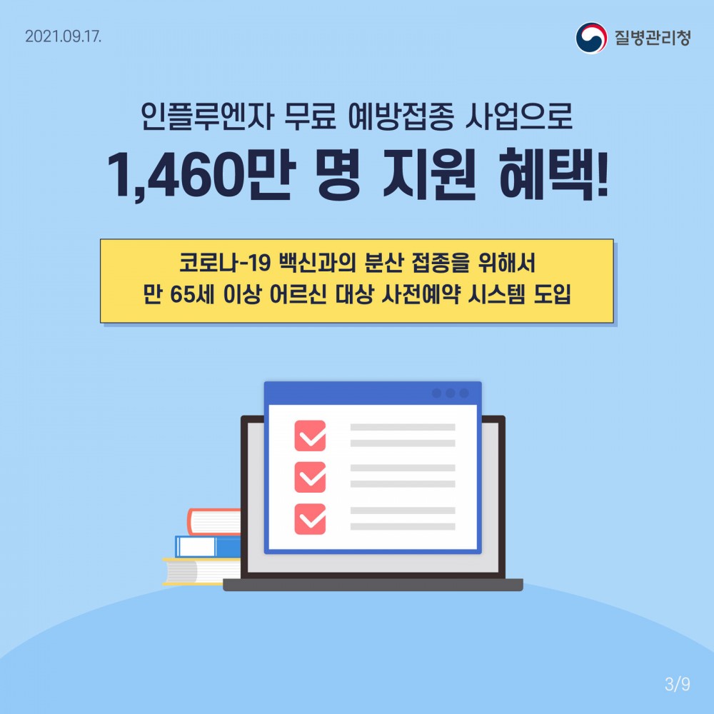 d2d95a908bd0e4e0476575e19fd0aa02_1633653906_7429.jpg