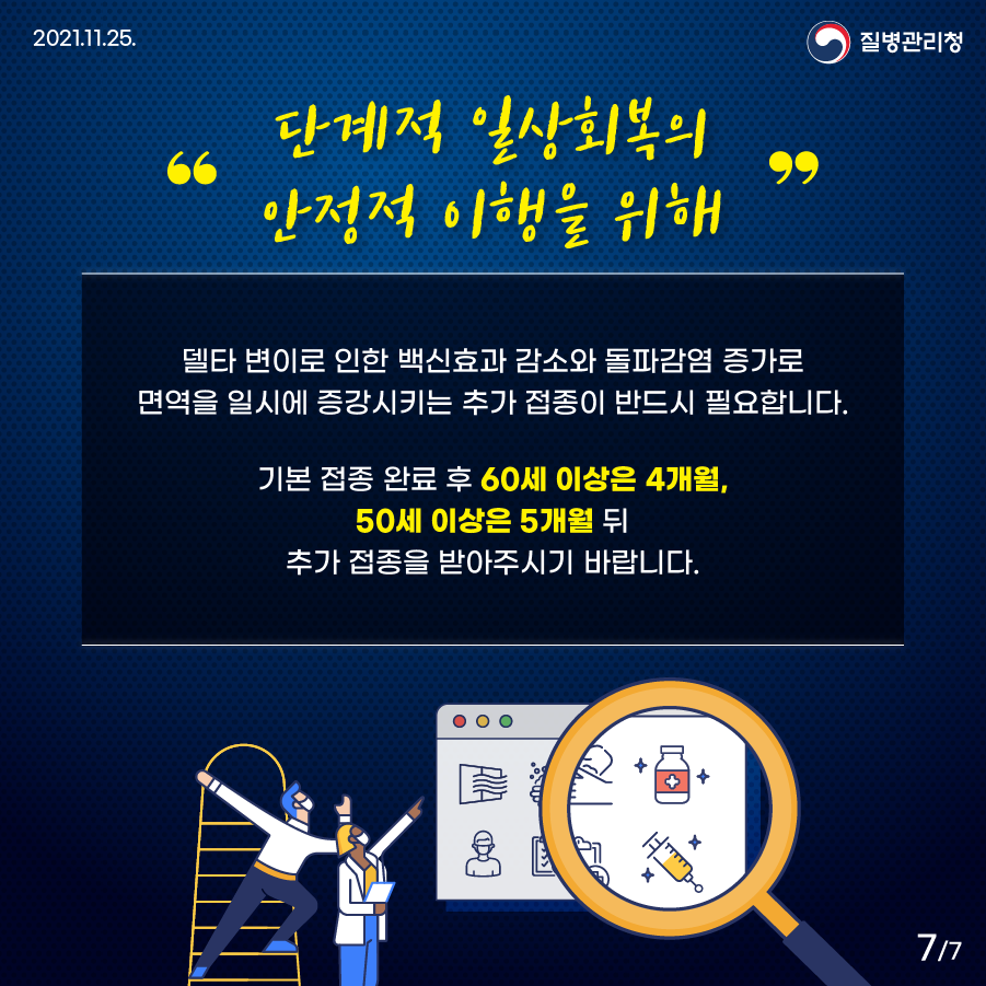 551f46436d313b454bd188b219451f98_1637887319_1181.png