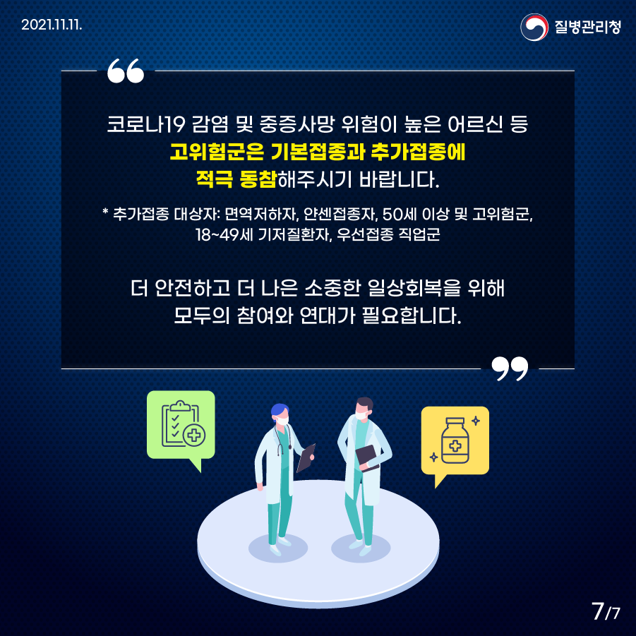 f842e57dc892e29242f9bbca56625140_1636680264_8124.png