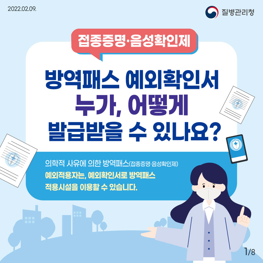 b826d1a0cf6f705a2cc38a1c246fa3a6_1644552302_9871.jpg