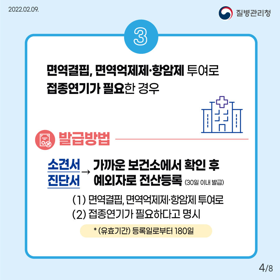 b826d1a0cf6f705a2cc38a1c246fa3a6_1644552303_1872.jpg