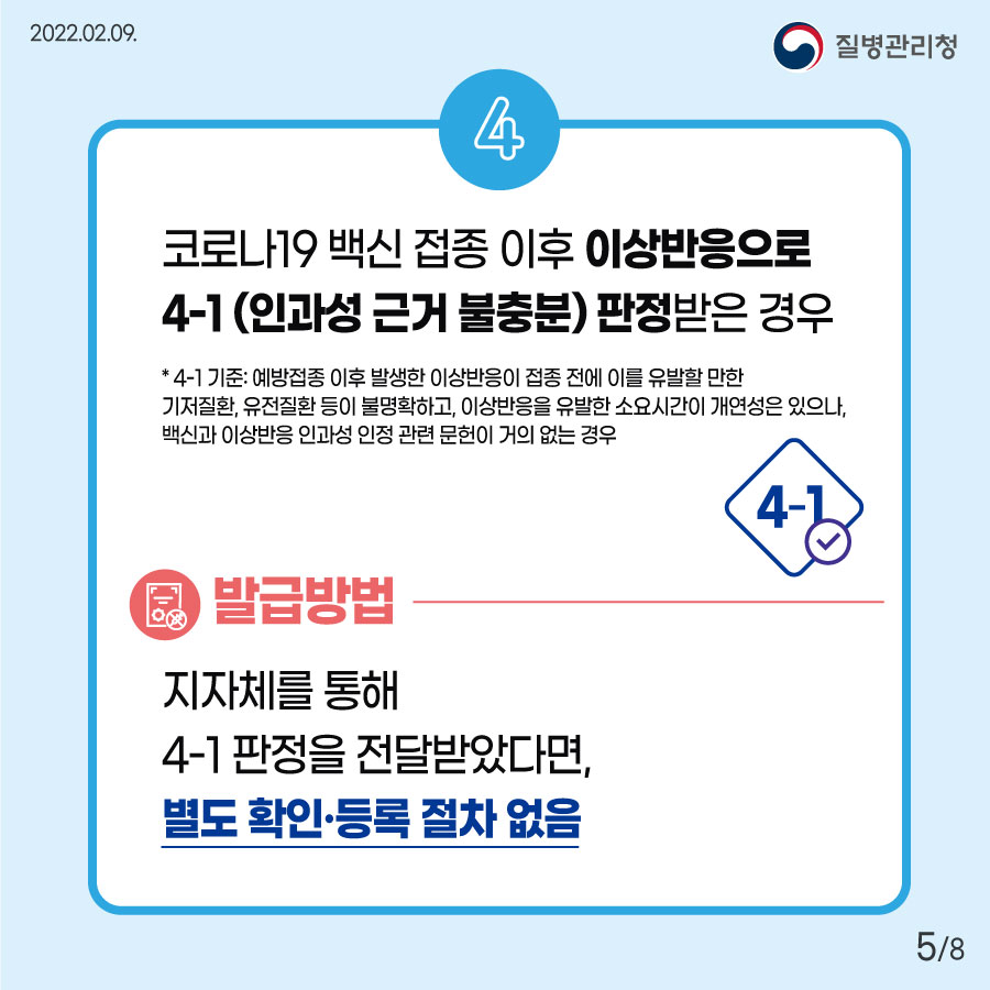 b826d1a0cf6f705a2cc38a1c246fa3a6_1644552303_2204.jpg