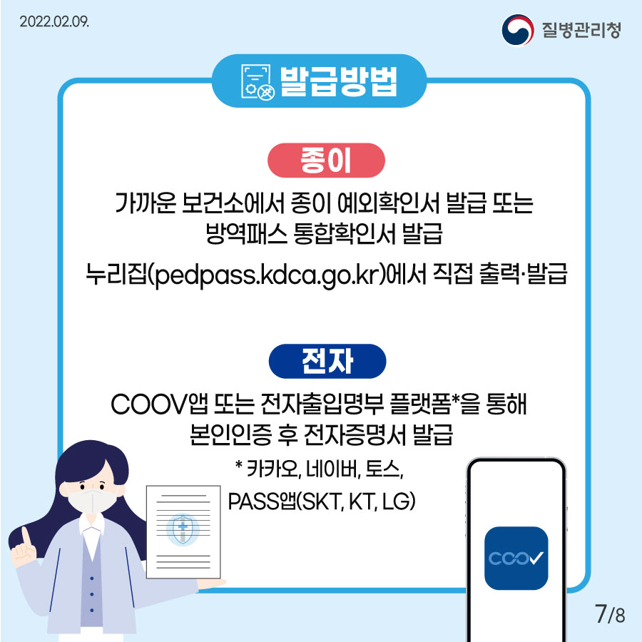 b826d1a0cf6f705a2cc38a1c246fa3a6_1644552303_2887.jpg