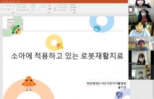2022년 상반기 기능향상지원팀 자문회의