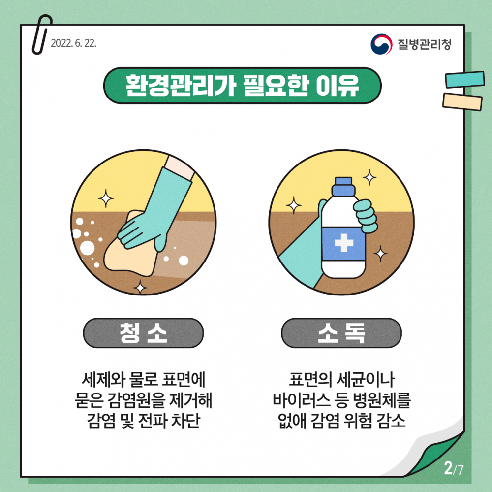 dd2b1ff1edddfaf5340a659b126dd007_1658106080_9394.png
