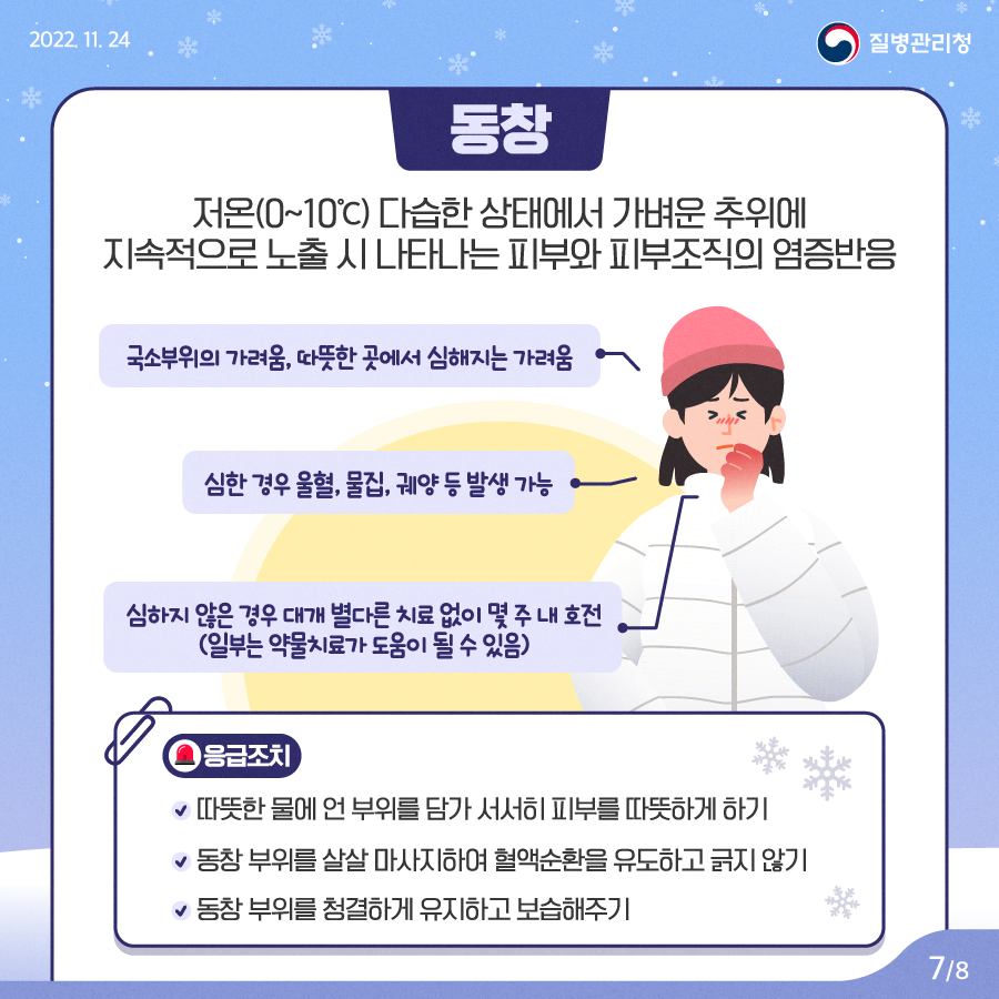 e5c7dca4c990befb87803f71424e96b8_1670376199_8977.png
