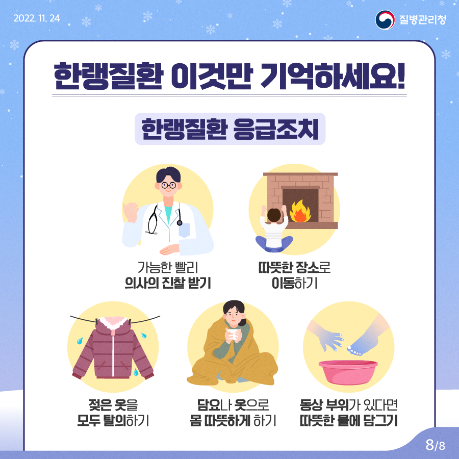 e5c7dca4c990befb87803f71424e96b8_1670376199_9915.png