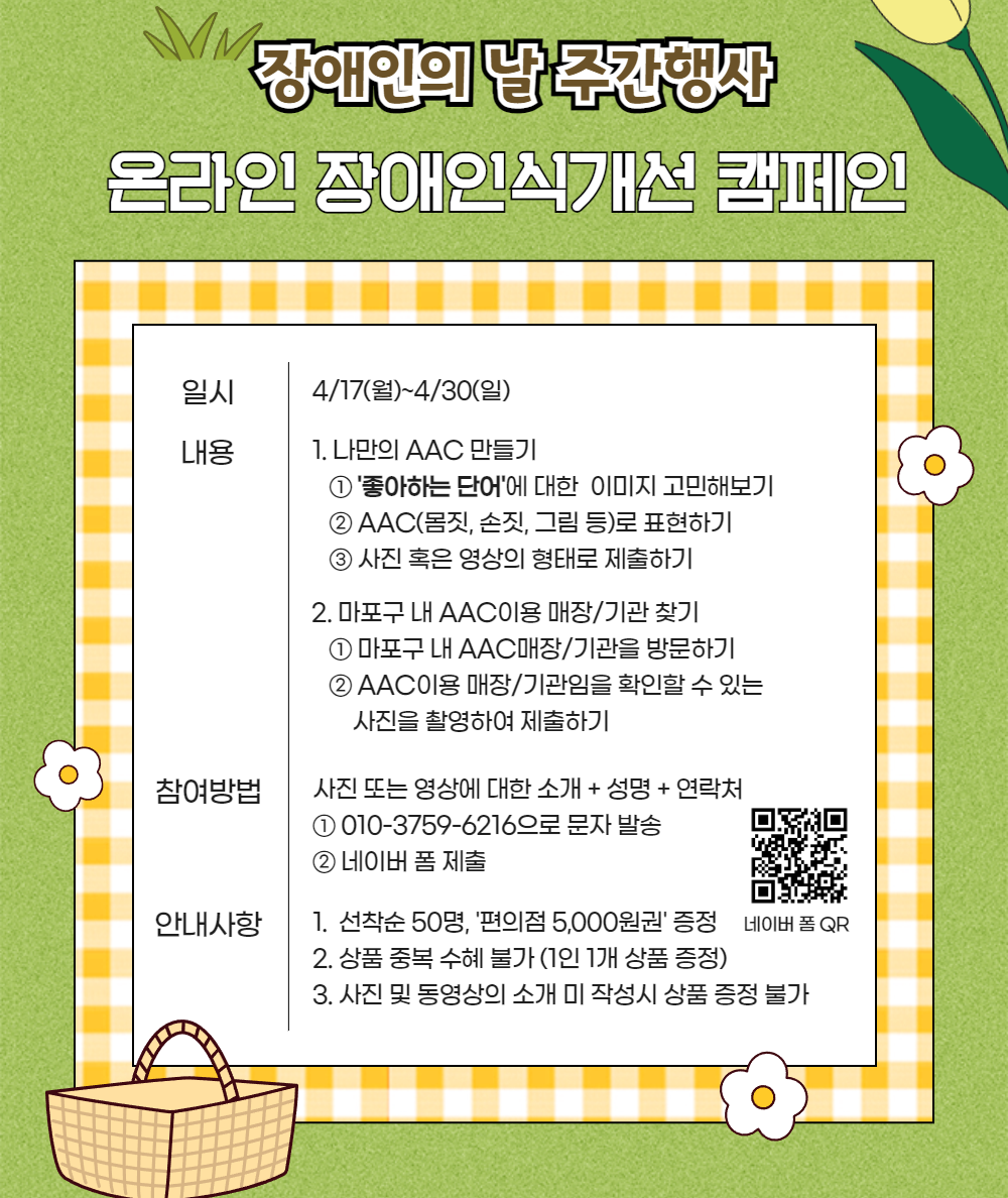4b54177b45253a47029f3cc9a322630b_1682062334_9498.png 4b54177b45253a47029f3cc9a322630b_1682062334_9498.png