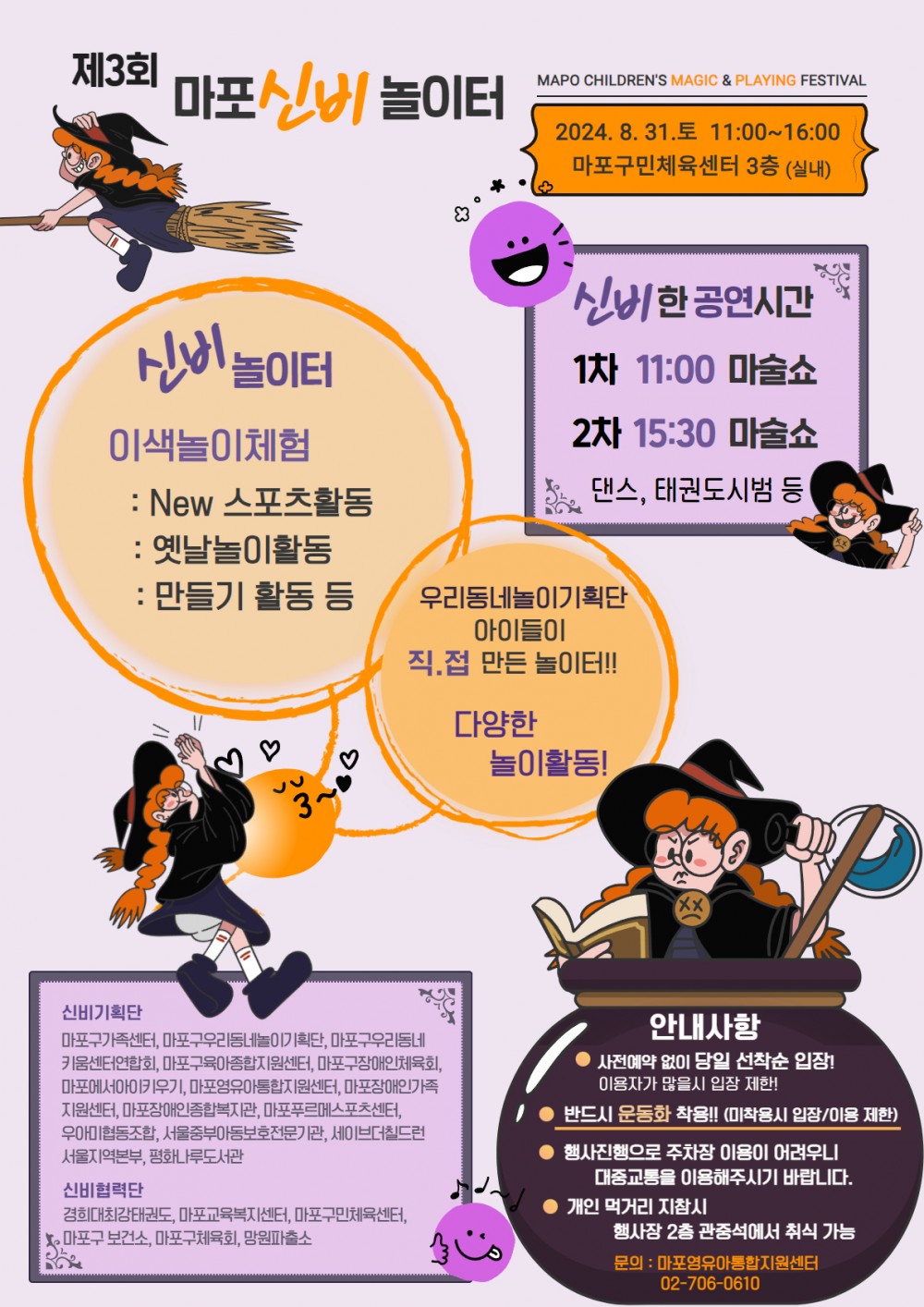 1722392206.85izHnjIuRsmKakaoTalk_20240731_111218081.jpg