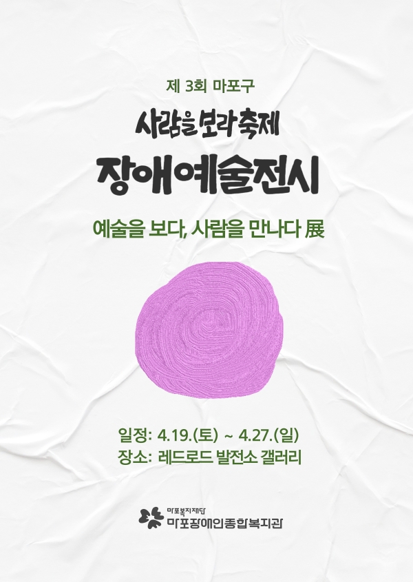 1744614146.65ChMFeFYvSBKakaoTalk_20250414_110129922.jpg