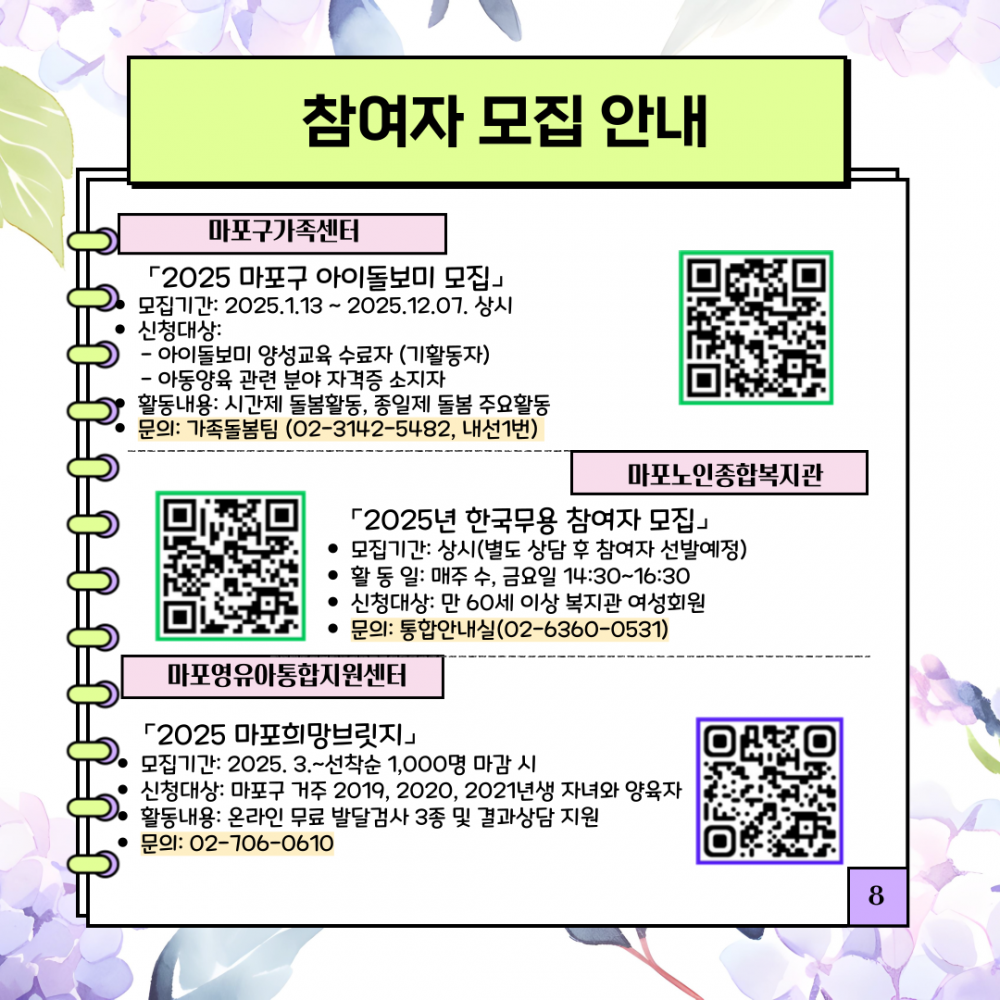 2a32501bbac5e1fa76277f07a0a1a3c6_1747096038_06.png