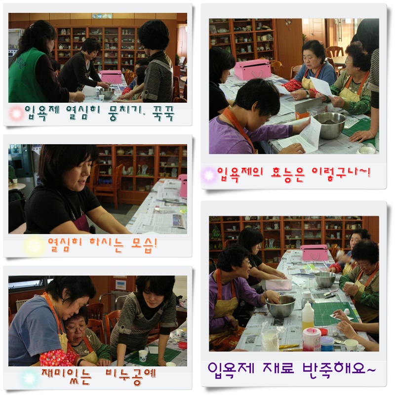 여성장애인지원사업-비누공예3회 여성장애인지원사업-비누공예3회