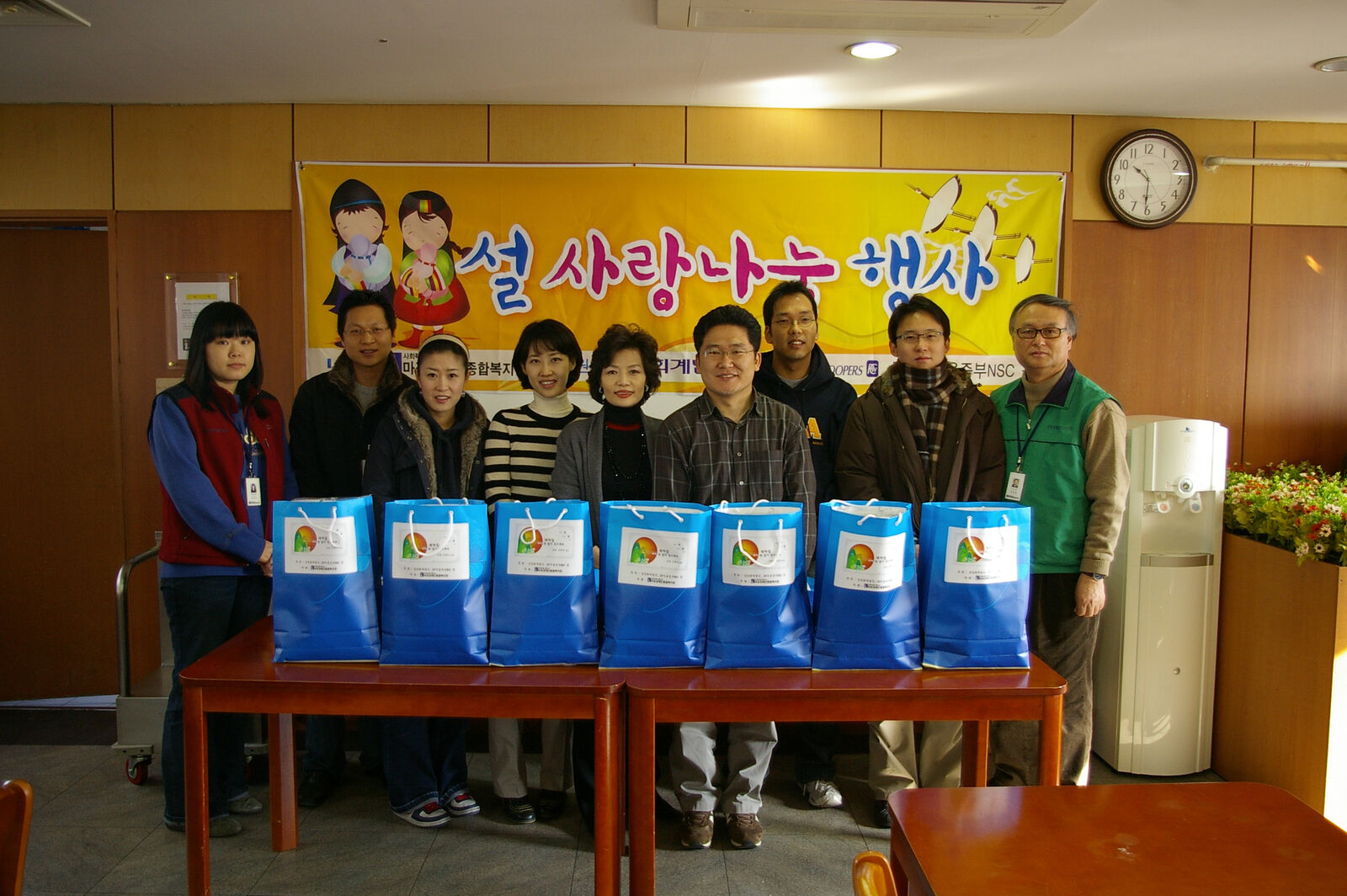 따뜻한 사랑으로 명절을 보냈습니다. 따뜻한 사랑으로 명절을 보냈습니다.