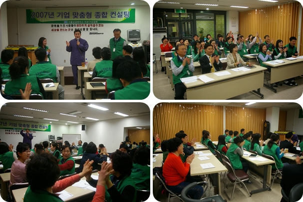 관내 직원교육(웃음치료)을 실시하였습니다. 관내 직원교육(웃음치료)을 실시하였습니다.