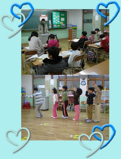 학교생활체험하기 프로그램을 잘 마쳤습니다. 학교생활체험하기 프로그램을 잘 마쳤습니다.