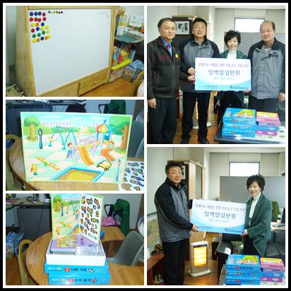 서울화력발전소 후원금 전달식을 가졌습니다. 서울화력발전소 후원금 전달식을 가졌습니다.