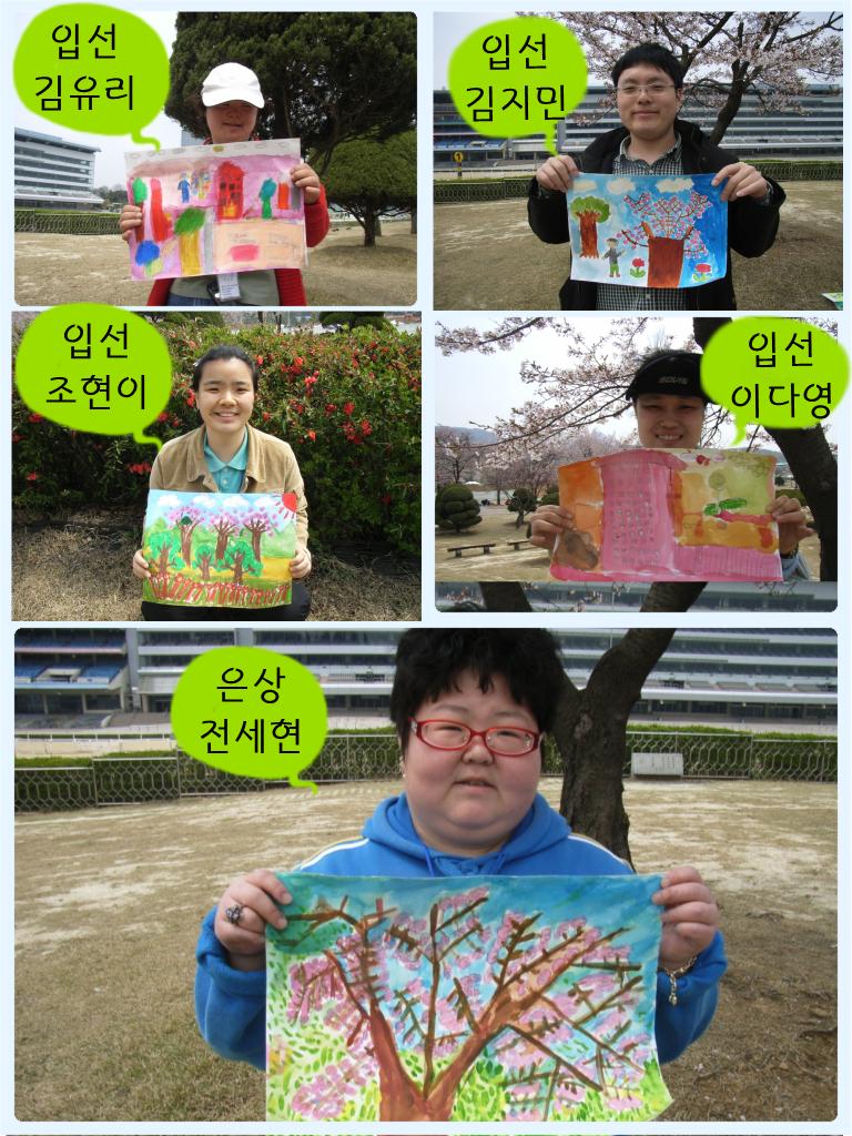 <축하> 사생대회 수상자 <축하> 사생대회 수상자