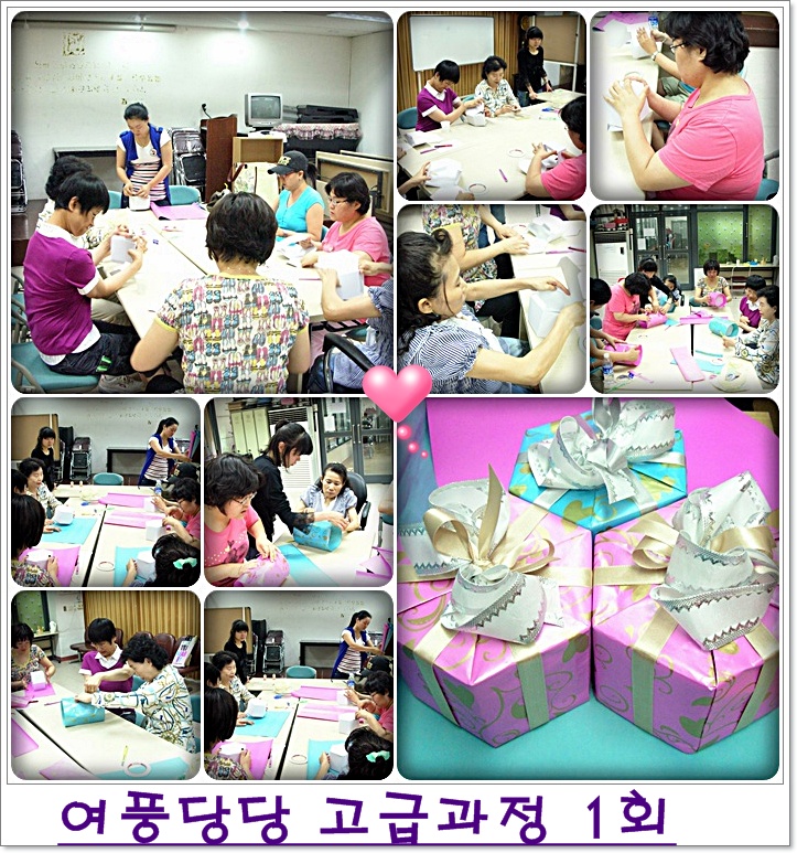 여성장애인 취업교실 - 고급과정 1회 여성장애인 취업교실 - 고급과정 1회