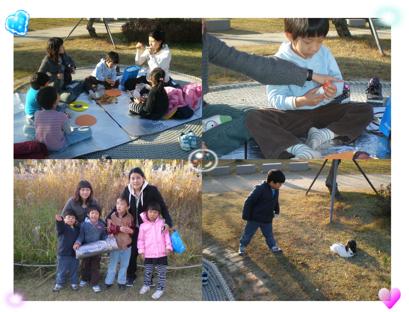 조기교실 현장학습 다녀왔습니다. 조기교실 현장학습 다녀왔습니다.