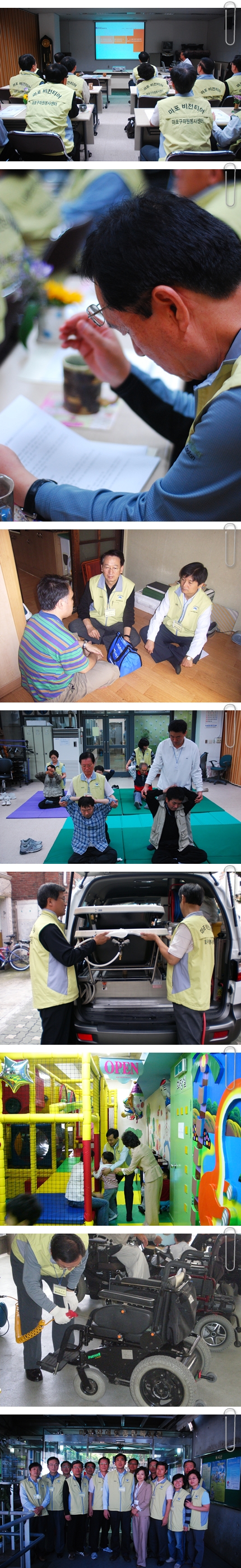 마포 비전티어 봉사단 주말 자원봉사 마포 비전티어 봉사단 주말 자원봉사
