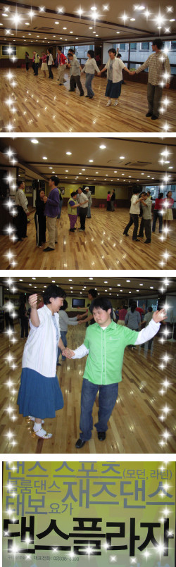 직업재활팀 댄스스포츠 후원 감사글♡ 직업재활팀 댄스스포츠 후원 감사글♡