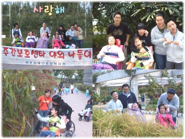 가을 나들이 다녀 왔습니다 가을 나들이 다녀 왔습니다