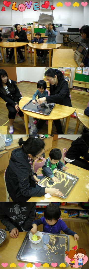 엄마와 함게하는 아이세상 활동사진 엄마와 함게하는 아이세상 활동사진