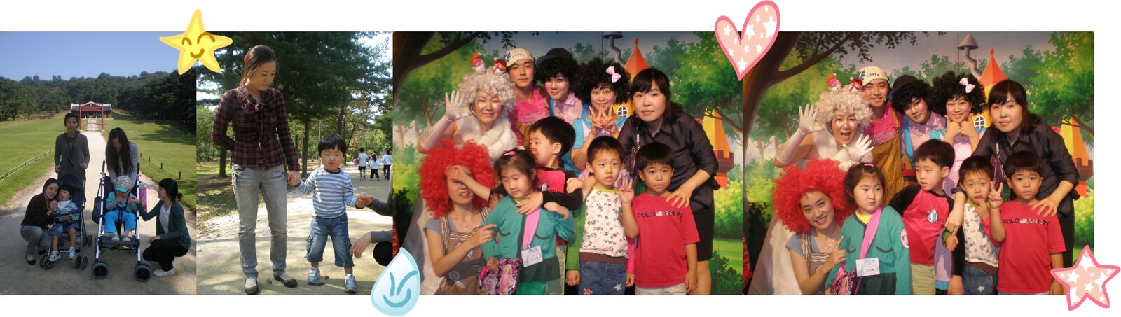 힘찬교실, 오뚜기교실 현장학습 다녀왔습니다. 힘찬교실, 오뚜기교실 현장학습 다녀왔습니다.