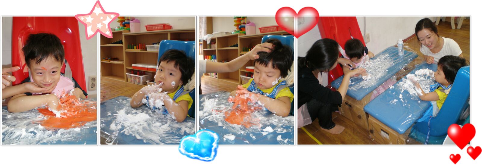 힘찬교실 친구들 즐거운 수업시간~ 힘찬교실 친구들 즐거운 수업시간~