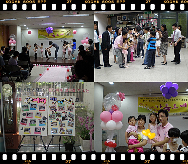 2008 평생교육 공모지원사업(2차) 2008 평생교육 공모지원사업(2차)