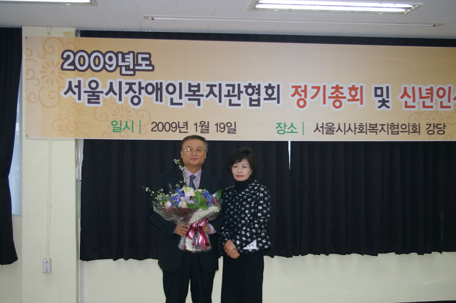 박진홍 국장님의 서울시장 표창장 수상