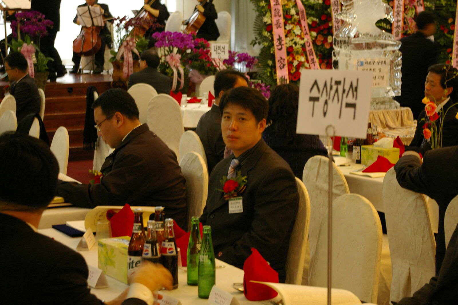 축하드립니다.