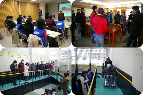 삼성 애니카 신입직원 자원봉사 및 장애체험 후기 삼성 애니카 신입직원 자원봉사 및 장애체험 후기