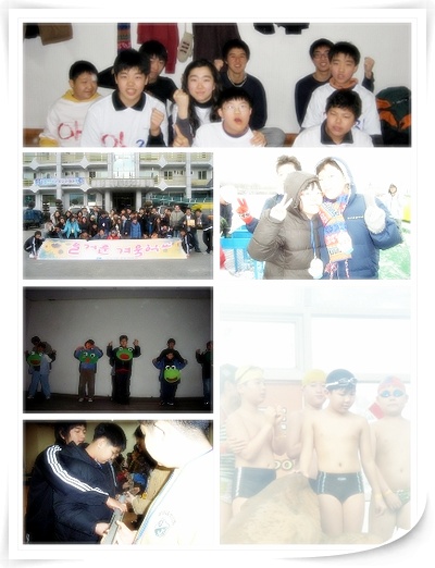 신나는 겨울학교 후기. 신나는 겨울학교 후기.