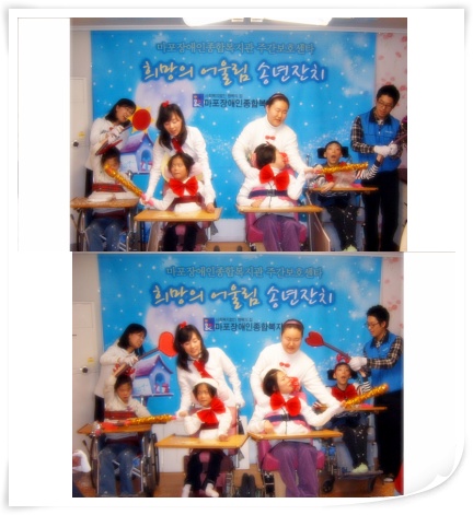 2008년 희망의 어울림 송년잔치 2008년 희망의 어울림 송년잔치