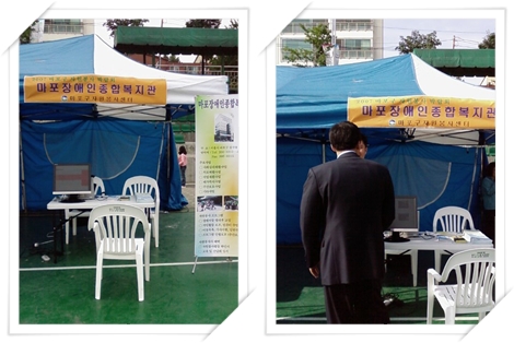 마포구 자원봉사 박람회 마포구 자원봉사 박람회