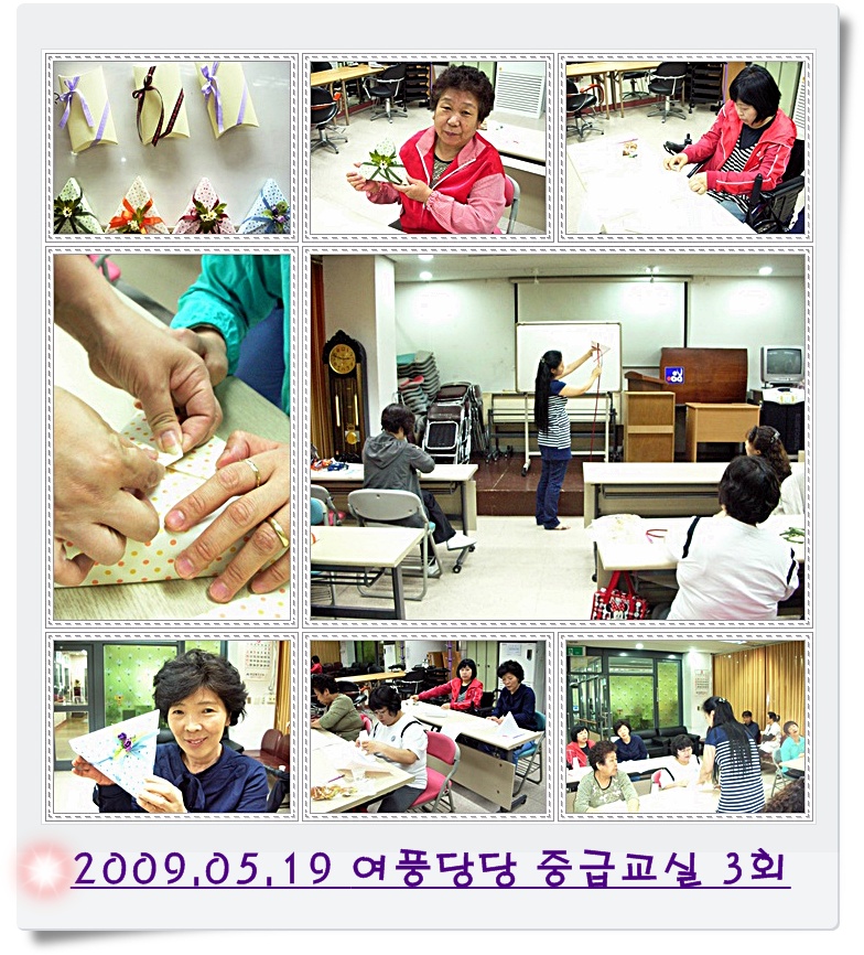 여풍당당 중급교실 3회 여풍당당 중급교실 3회