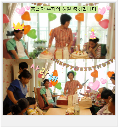 9월 생일잔치 했습니다 9월 생일잔치 했습니다