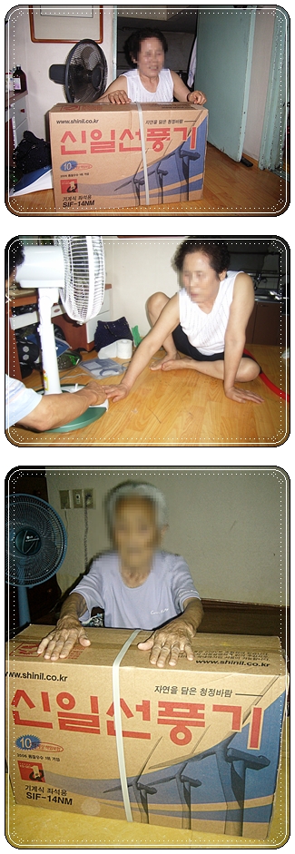 후원받은 선풍기 지급하였습니다. 후원받은 선풍기 지급하였습니다.